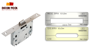 vstavka-dlya-shablona-door-tool-telo-zamka-razmer-fasada-165h20mm-universal-10