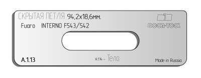 vstavka-dlya-shablona-door-tool-skrytaya-petlya-razmer-94-2h18-6mm-fuaro-intero-f543-f542-oval