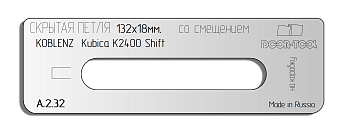 vstavka-dlya-shablona-door-tool-skrytaya-petlya-telo-r-r-132h18mm-koblenz-kubika-k2400-oval