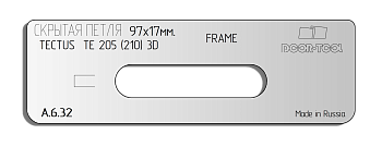 Вставка для шаблона DOOR-TOOL - Скрытая петля(тело). Р-р:97х17мм (SIMONSWERK-TECTUS TE 205(210)3DО