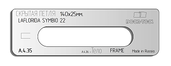 vstavka-dlya-shablona-door-tool-skrytaya-petlya-razmer-140h25mm-rezident-laflorida-symbio-22-oval