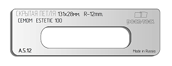 vstavka-dlya-shablona-door-tool-skrytaya-petlya-telo-razmer-131h28mm-r-12mm-ceam-cemom-estetic-100-oval