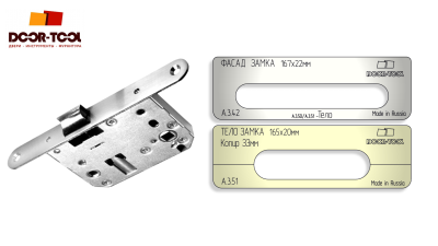vstavka-dlya-shablona-door-tool-telo-zamka-razmer-fasada-167h22mm-universal-vtulka-33mm