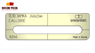 vstavka-dlya-shablona-door-tool-telo-zamka-razmer-fasada-240h22mm-callorie