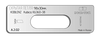 Вставка для шаблона DOOR-TOOL - Скрытая петля (тело). Р-р:98х30мм (KOBLENZ - Kubika K6360-38) Овал