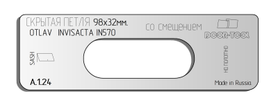 vstavka-dlya-shablona-door-tool-skrytaya-petlya-telo-r-r-98h32mm-otlav-invisacta-in570-smeshchenie-oval