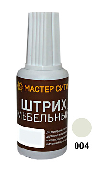 МС Штрих мебельный Серые 004  (Серый)