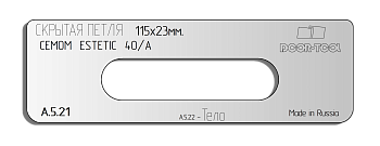 vstavka-dlya-shablona-door-tool-skrytaya-petlya-razmer-115h23mm-cemom-estetic-40-a-oval