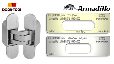 vstavka-dlya-shablona-door-tool-skrytaya-petlya-razmer-111-5h29mm-armadillo-universal-u3d-6002-oval-2