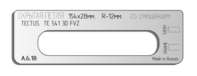 vstavka-dlya-shablona-door-tool-skrytaya-petlya-telo-razmer-154h28mm-simonswerk-tectus-te-541-smeshchenie-oval