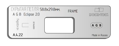 vstavka-dlya-shablona-door-tool-skrytaya-petlya-telo-razmer-58-8h29-8mm-agb-eclipse-2-0-oval