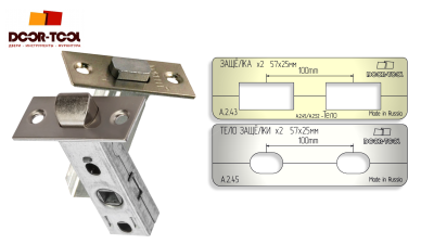 vstavka-dlya-shablona-door-tool-fasad-zashchelki-2-dvojnaya-razmer-57h25mm-universal-pryamougolnaya-3