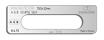 vstavka-dlya-shablona-door-tool-skrytaya-petlya-razmer-150h32mm-agb-eclipse-self-oval