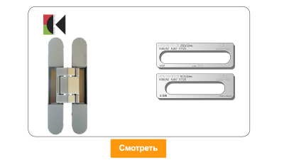 vstavka-dlya-shablona-door-tool-skrytaya-petlya-koblenz-kubi7-k7120-oval_4