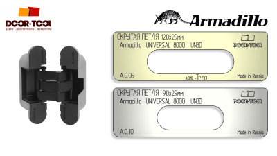 vstavka-dlya-shablona-door-tool-skrytaya-petlya-razmer-120h29mm-armadillo-universal-8000-un3d-oval-2