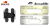 vstavka-dlya-shablona-door-tool-skrytaya-petlya-razmer-120h29mm-armadillo-universal-8000-un3d-oval-2