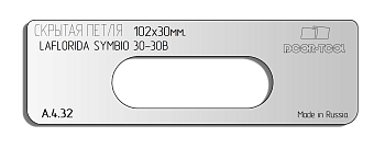 vstavka-dlya-shablona-door-tool-skrytaya-petlya-telo-razmer-102h30mm-rezident-laflorida-symbio-30-30b-oval