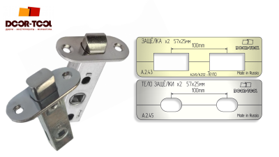 vstavka-dlya-shablona-door-tool-fasad-zashchelki-2-dvojnaya-razmer-57h25mm-universal-oval-3