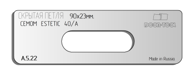 vstavka-dlya-shablona-door-tool-skrytaya-petlya-telo-razmer-90h23mm-cemom-estetic-40-a-oval