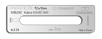 vstavka-dlya-shablona-door-tool-skrytaya-petlya-razmer-155h18mm-koblenz-kubika-k2400-oval