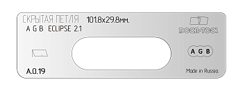 vstavka-dlya-shablona-door-tool-skrytaya-petlya-telo-razmer-101-8h29-8mm-agb-eclipse-2-1-ova