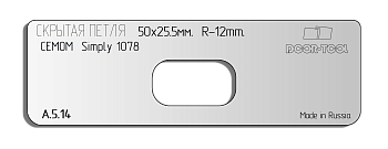 vstavka-dlya-shablona-door-tool-skrytaya-petlya-telo-razmer-50h25-5mm-cemom-simply-1078-oval