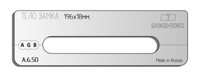 vstavka-dlya-shablona-door-tool-telo-zamka-razmer-fasada-196h18mm-universal-oval