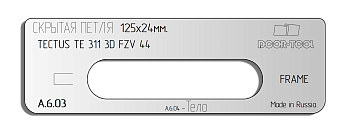 vstavka-dlya-shablona-door-tool-skrytaya-petlya-razmer-125h24mm-simonswerk-tectus-te-311-3d-fzv-44-oval