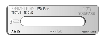 vstavka-dlya-shablona-door-tool-skrytaya-petlya-razmer-155h18mm-simonswerk-tectus-te-240-oval