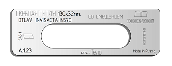 vstavka-dlya-shablona-door-tool-skrytaya-petlya-telo-razmer-130h32mm-otlav-invisacta-in570-smeshchenie-oval