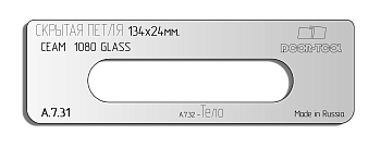 vstavka-dlya-shablona-door-tool-skrytaya-petlya-r-r-134h24mm-ceam-1080-glass-oval1