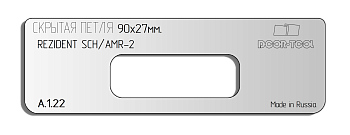 vstavka-dlya-shablona-door-tool-skrytaya-petlya-telo-r-r-90h27mm-rezident-sch-amr-2