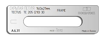 vstavka-dlya-shablona-door-tool-skrytaya-petlya-razmer-140h21mm-simonswerk-tectus-te-205-210-3d-oval