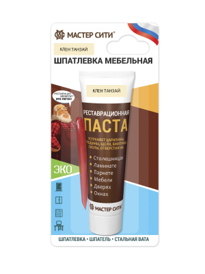 клен танзай