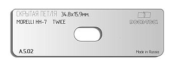 vstavka-dlya-shablona-door-tool-skrytaya-petlya-telo-razmer-34-8h15-9mm-morelli-hh-7-oval