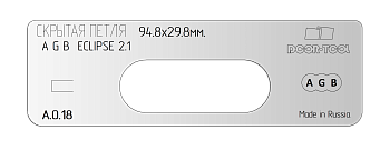 Вставка для шаблона DOOR-TOOL - Скрытая петля (тело). Размер: 94,8х29,8мм (AGB ECLIPSE 2.1) Овал