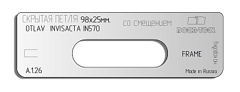 vstavka-dlya-shablona-door-tool-skrytaya-petlya-telo-r-r-98h25mm-otlav-invisacta-in570-smeshchenie-oval
