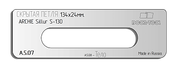 vstavka-dlya-shablona-door-tool-skrytaya-petlya-razmer-134h24mm-archie-sillur-s-130-oval_1