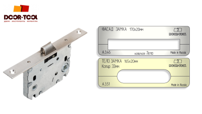 vstavka-dlya-shablona-door-tool-telo-zamka-razmer-fasada-170h20mm-universal-vtulka-33mm