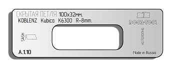 Вставка для шаблона DOOR-TOOL - Скрытая петля (тело). Р-р:100х32мм (KOBLENZ - Kubika K6300) Овал