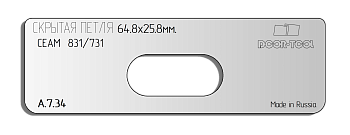 vstavka-dlya-shablona-door-tool-skrytaya-petlya-telo-r-r-64-8h25-8mm-ceam-831-731-oval