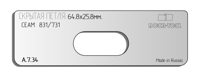 vstavka-dlya-shablona-door-tool-skrytaya-petlya-telo-r-r-64-8h25-8mm-ceam-831-731-oval