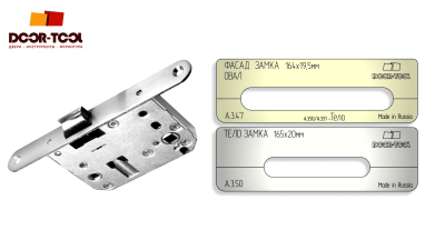 vstavka-dlya-shablona-door-tool-fasad-zamka-razmer-164h19-5mm-universal-oval-2