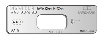 vstavka-dlya-shablona-door-tool-skrytaya-petlya-telo-r-12mm-razmer-69-5h32mm-agb-eclipse-self-oval