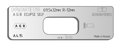 vstavka-dlya-shablona-door-tool-skrytaya-petlya-telo-r-12mm-razmer-69-5h32mm-agb-eclipse-self-oval