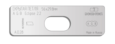 vstavka-dlya-shablona-door-tool-skrytaya-petlya-telo-razmer-56h29-8mm-agb-eclipse-2-2-oval