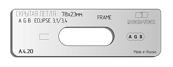 vstavka-dlya-shablona-door-tool-skrytaya-petlya-telo-razmer-78h23mm-agb-eclipse-3-1-3-4-oval