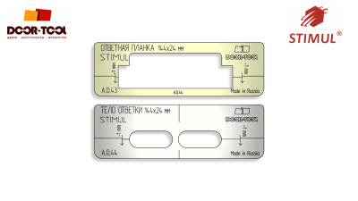vstavka-dlya-shablona-door-tool-otvetnaya-planka-s-yazychkom-razmer-144h24mm-stimul-pryamougolnaya-1