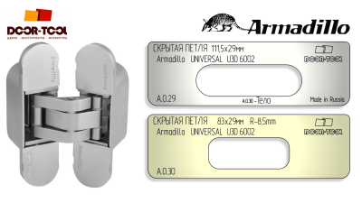 vstavka-dlya-shablona-door-tool-skrytaya-petlya-telo-razmer-83h29mm-armadillo-universal-u3d-6002-oval-2