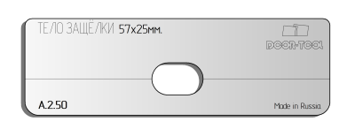 vstavka-dlya-shablona-door-tool-telo-zashchelki-razmer-fasada-57h25mm-universal-oval